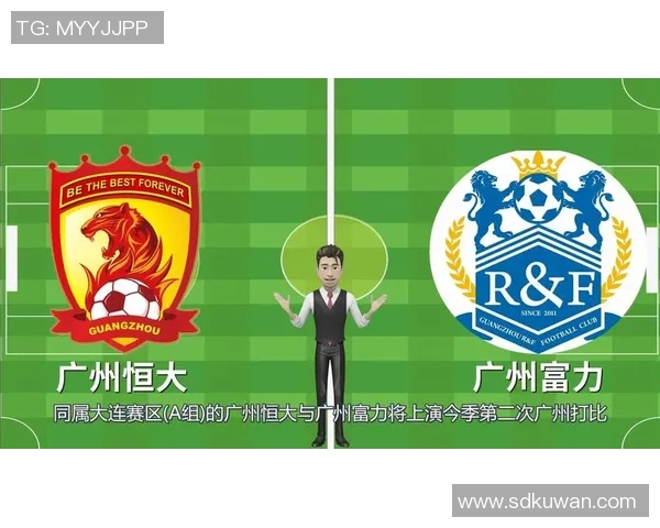 广州恒大与广州富力2018年对决回顾及赛季表现分析