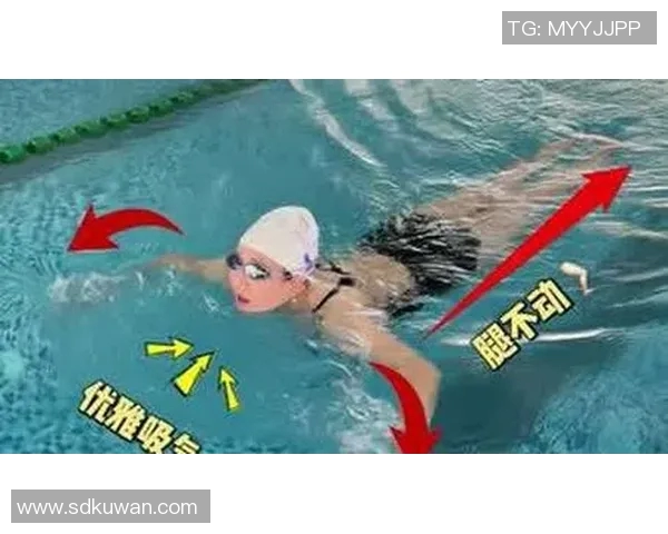 蛙泳呼吸技巧详解：如何在水中保持正确呼吸节奏与动作配合