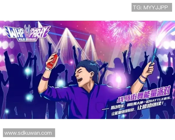 上海街舞队的阵地战分析与反思:成功与挑战并存的舞台之路 上海街舞队的阵地战分析与反思:成功与挑战并存的舞台之路