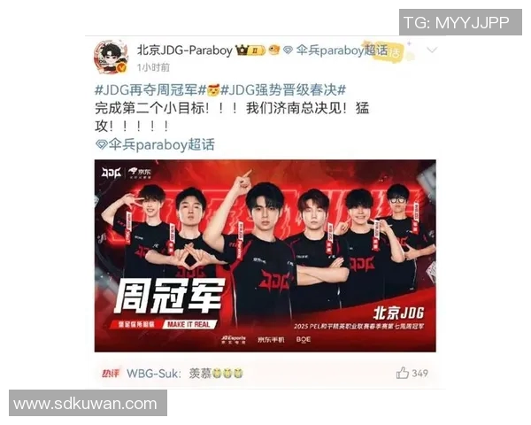 和平精英战术解析:深入探讨JDG快攻体系的核心策略与实践应用 和平精英战术解析:深入探讨JDG快攻体系的核心策略与实践应用