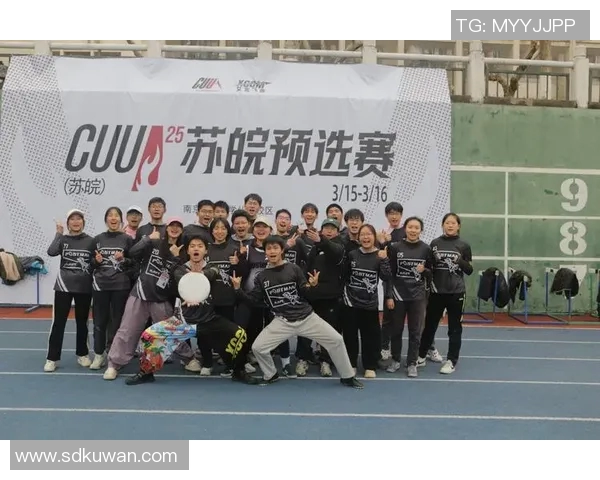 南京飞盘队灵活性分析:战术调整与运动员表现的深度探讨 南京飞盘队灵活性分析:战术调整与运动员表现的深度探讨