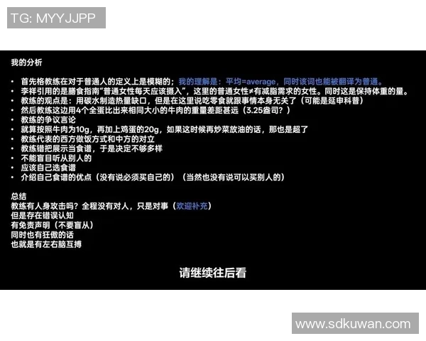 DOTA2热议：BLG选手个人能力引发的争议与讨论分析