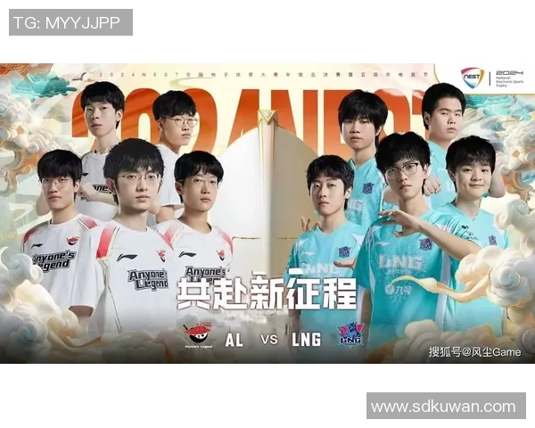 LNG战队在职业联赛中的强势表现与未来发展潜力分析 LNG战队在职业联赛中的强势表现与未来发展潜力分析